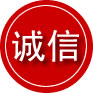 保定诚信救援服务