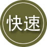 保定24小时道路救援
