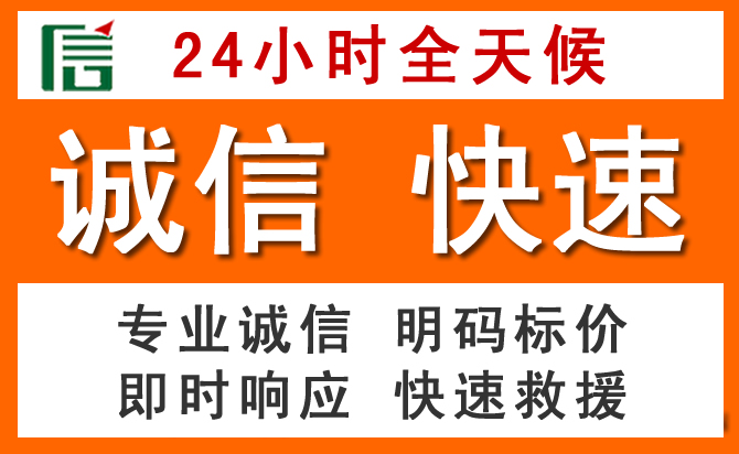 如何制定合理价格策略缓解保定道路救援售后压力