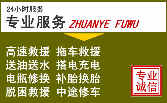 新能源汽车保有量攀升，保定道路救援行业未来发展新趋势解析